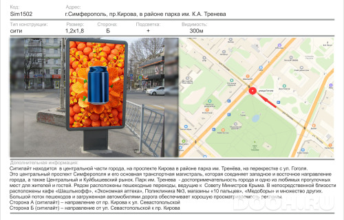 GID: 2006Б