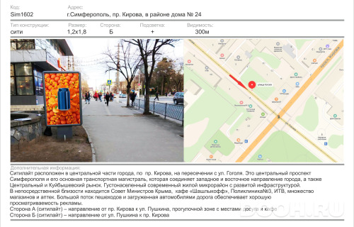 GID: 2008Б