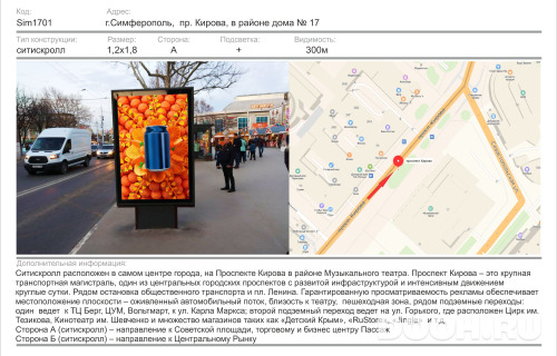 GID: 2013А5