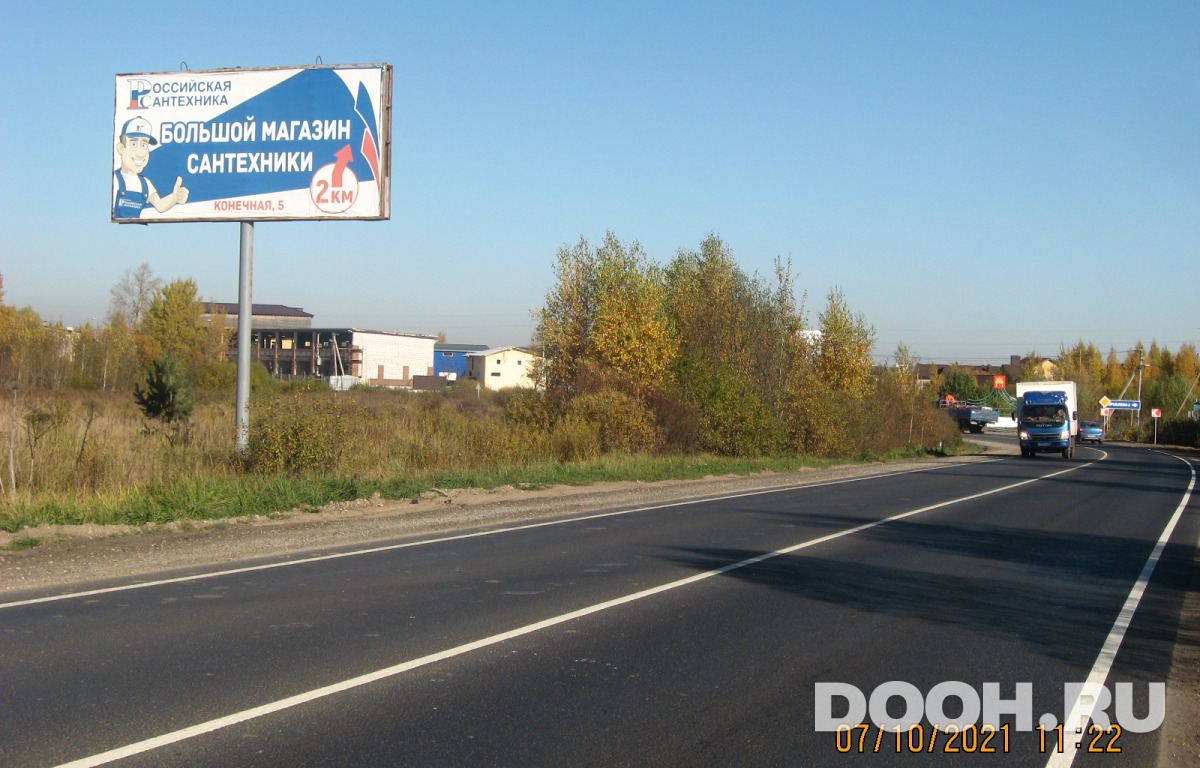 GID 9В