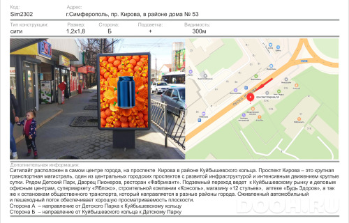 GID: 2062Б