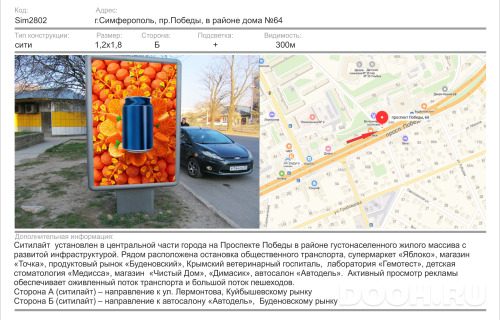 GID: 2096Б
