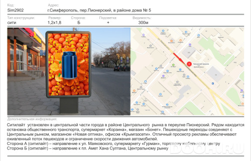 GID: 2098Б