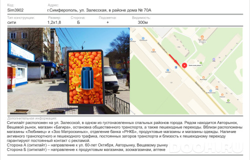 GID: 2126Б
