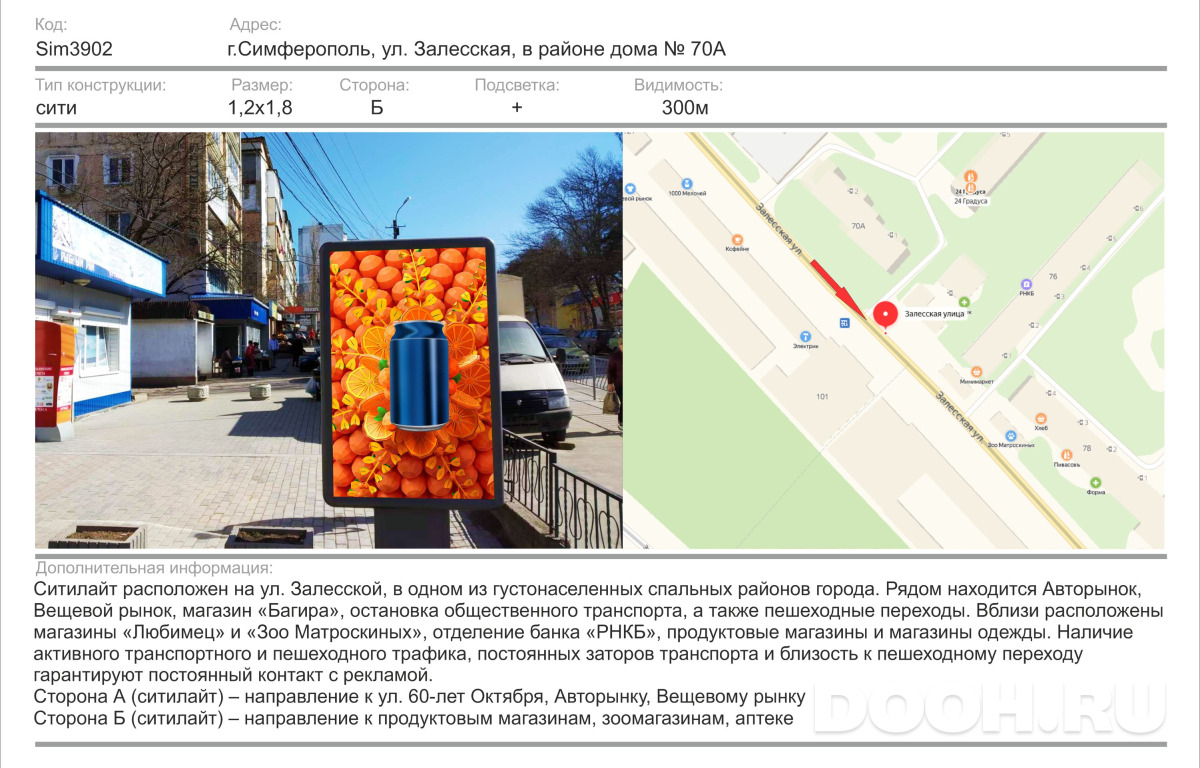 GID 2126Б