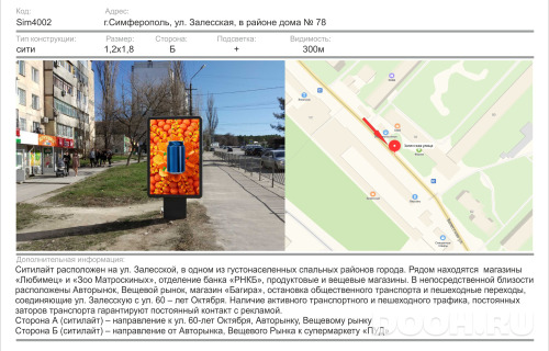 GID: 2128Б