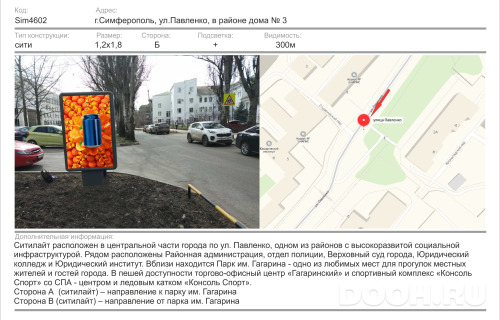 GID: 2148Б
