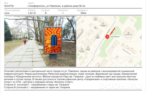 GID: 2150Б