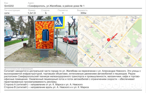 GID: 2176Б
