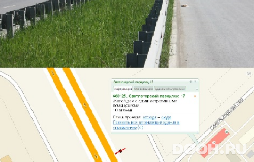 GID: 733Б