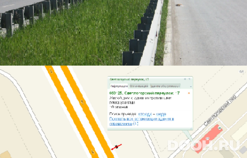 GID: 786Б