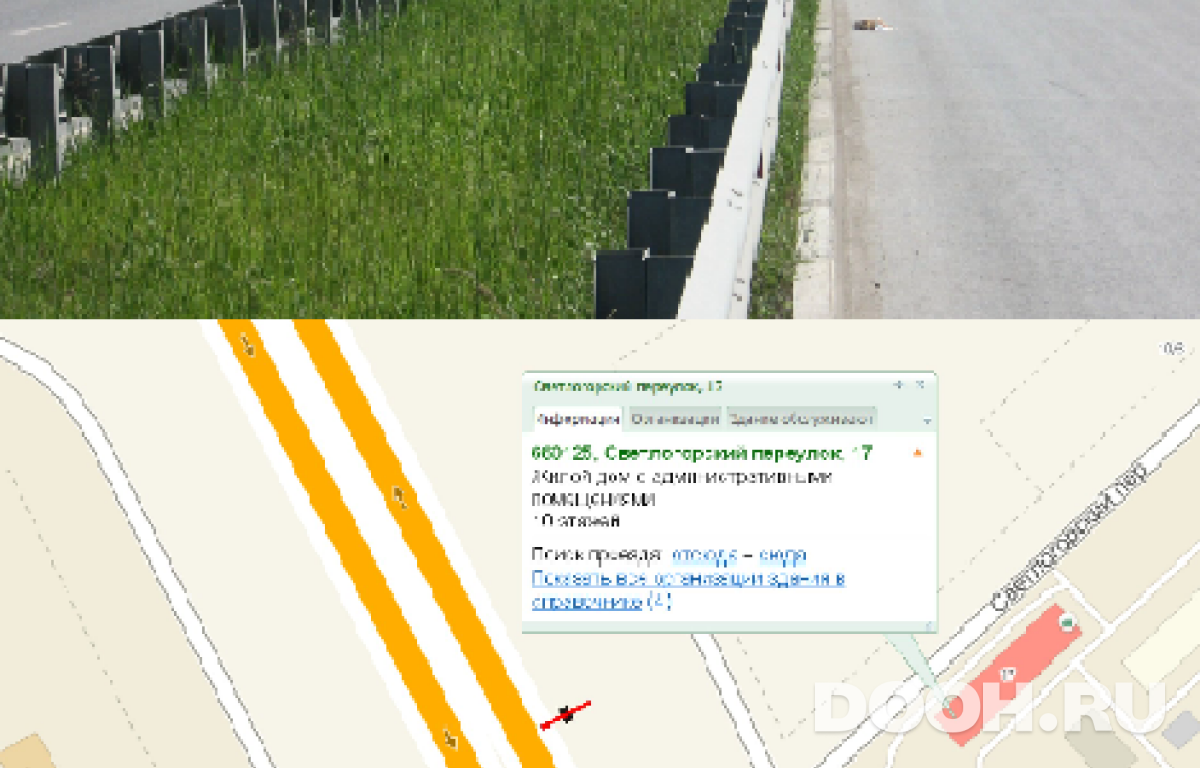 GID 786Б