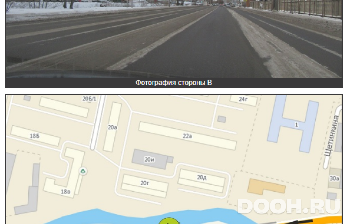 GID 903Б