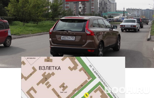 GID: 956Б