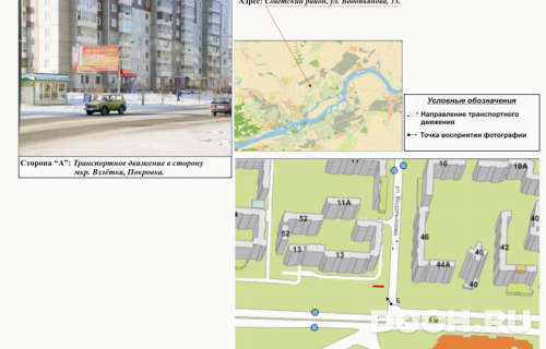 GID: 1025Б