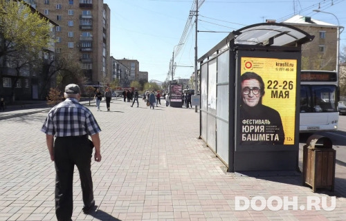 GID: 385В