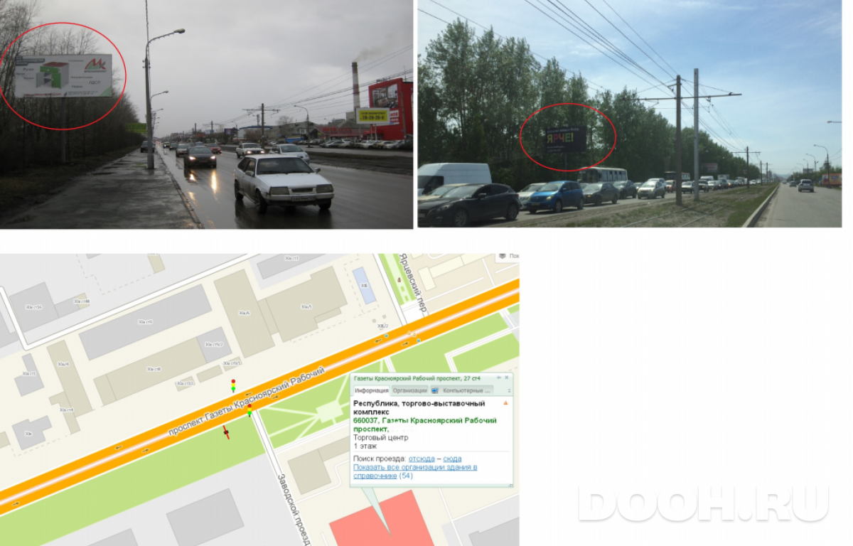 GID 1552Б
