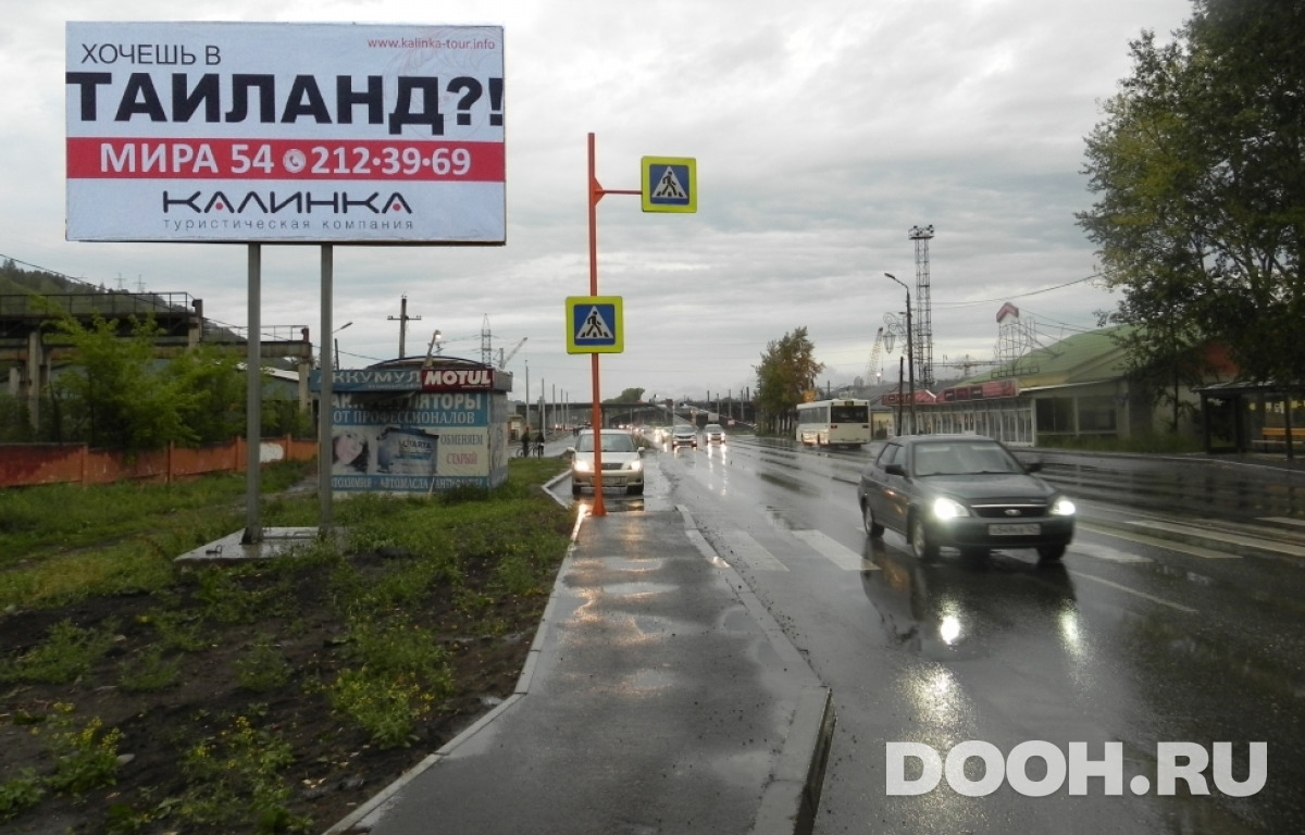 GID 2076Б