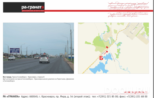 GID: 2352Б