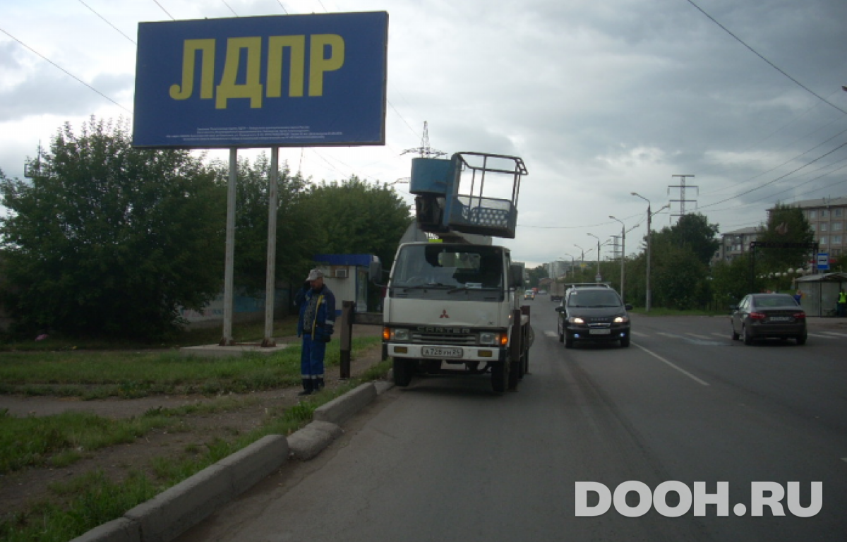 GID 2433Б