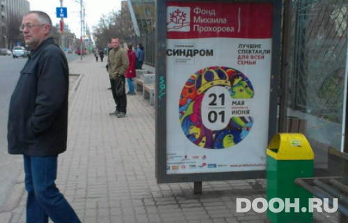 GID: 56А