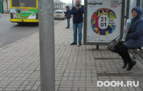 GID: 69А