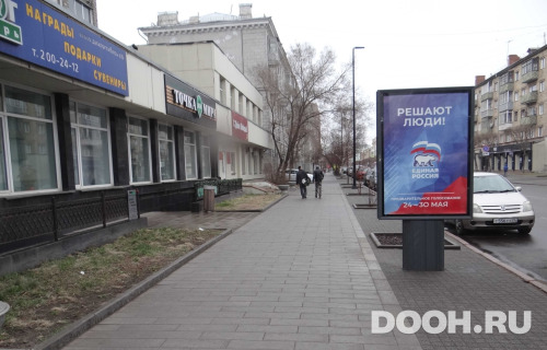 GID: 119Б