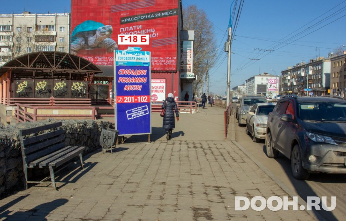 GID Т-18Б