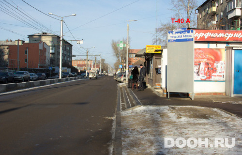 GID: Т-40А