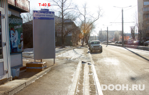 GID: Т-40Б