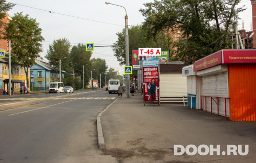 GID: Т-45А