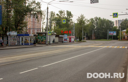 GID: Т-45Б