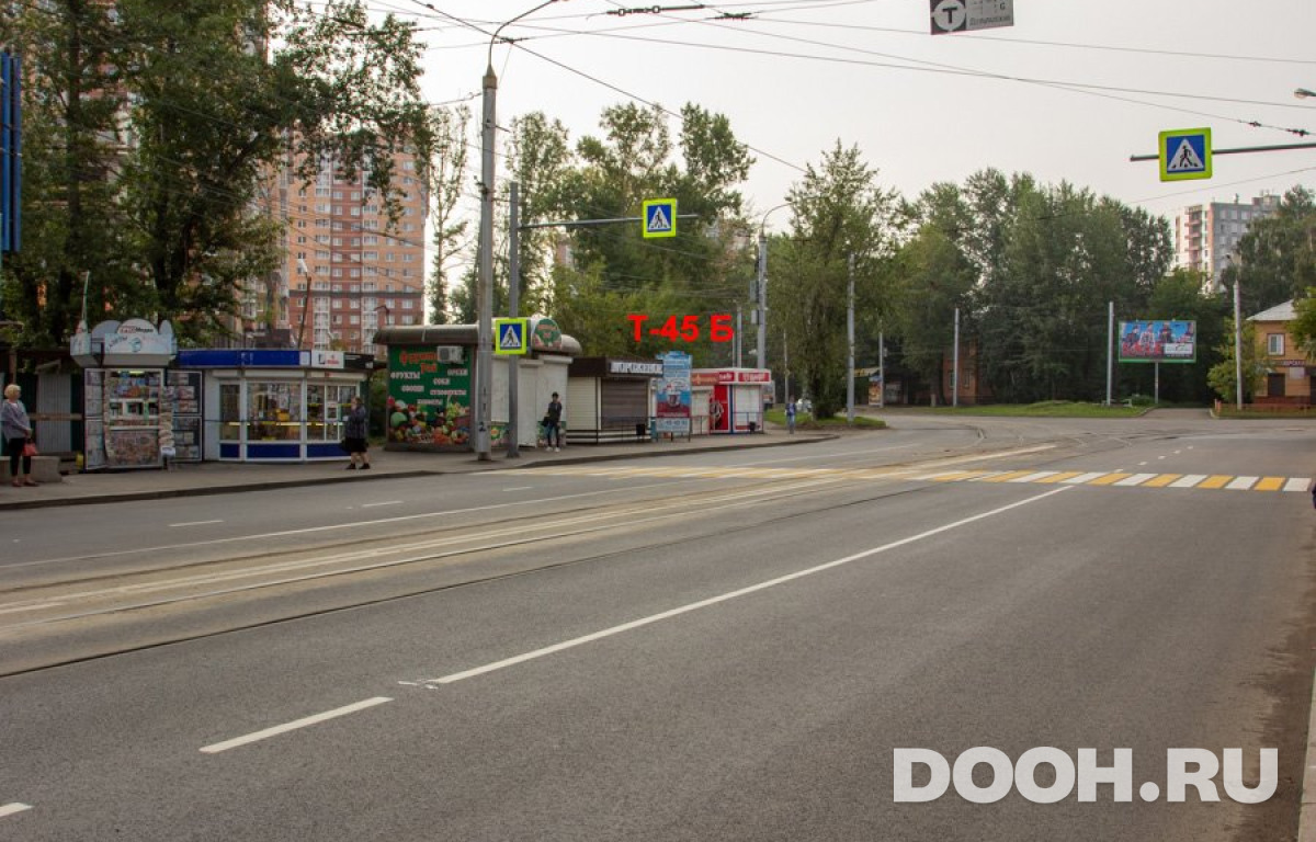 GID Т-45Б
