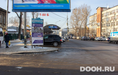 GID: Т-50Б