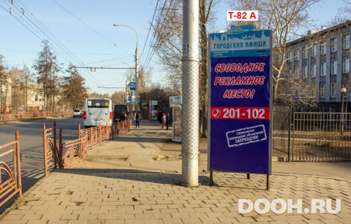 GID: Т-82А