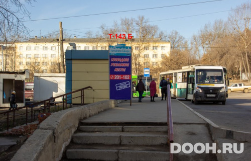 GID: Т-142Б