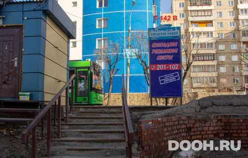 GID: Т-142В
