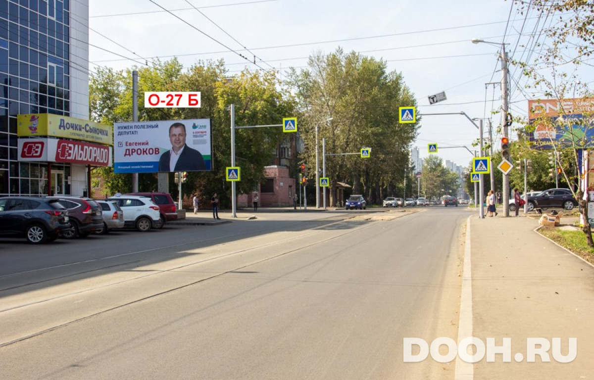 GID О-27Б