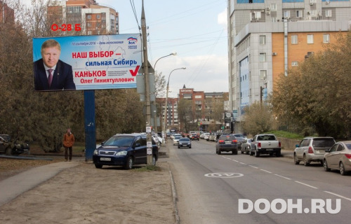 GID: О-28Б