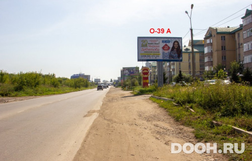 GID: О-39А