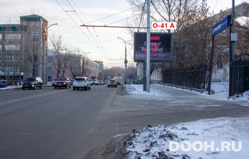 GID: О-41А