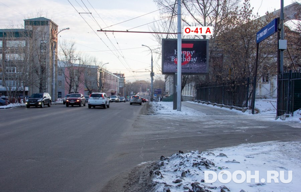 GID О-41А