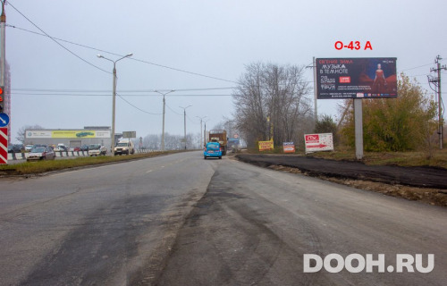 GID: О-43А
