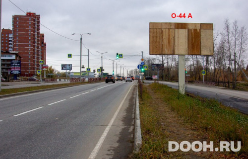 GID: О-44А