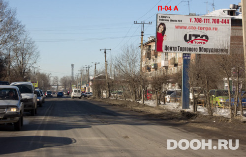 GID: П-04А