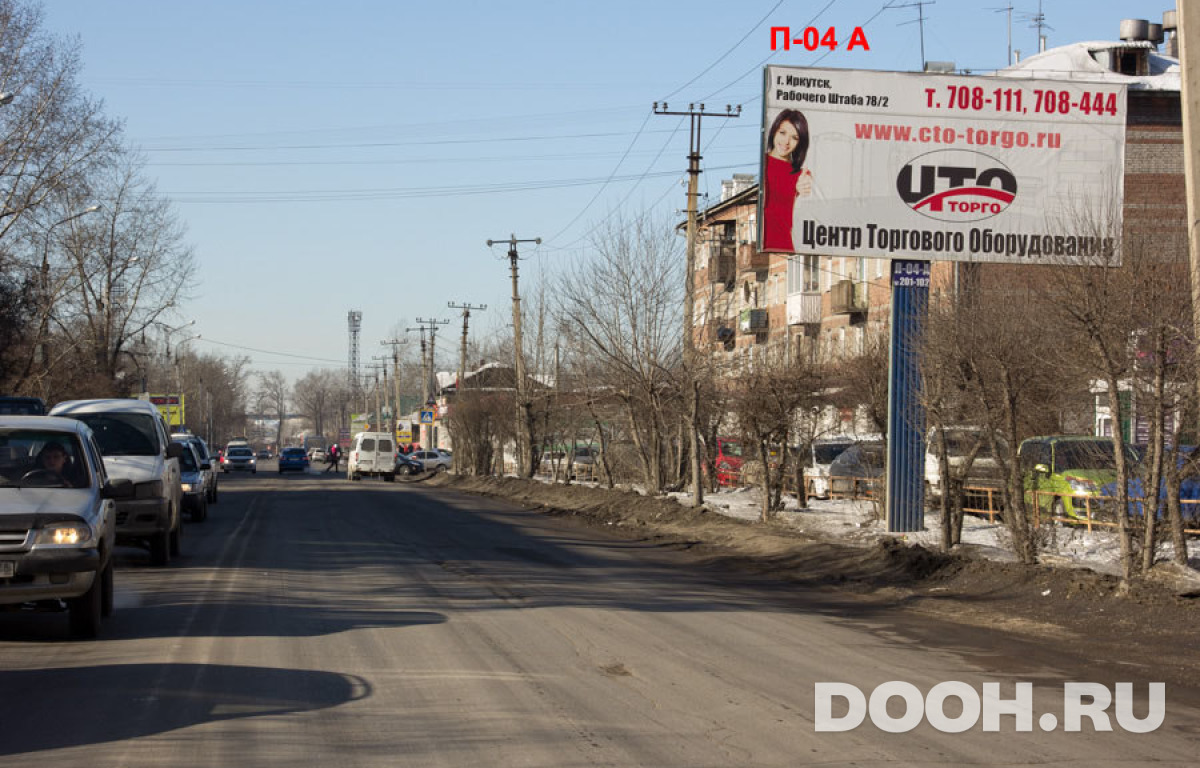 GID П-04А