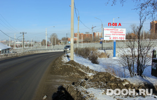 GID: П-08А