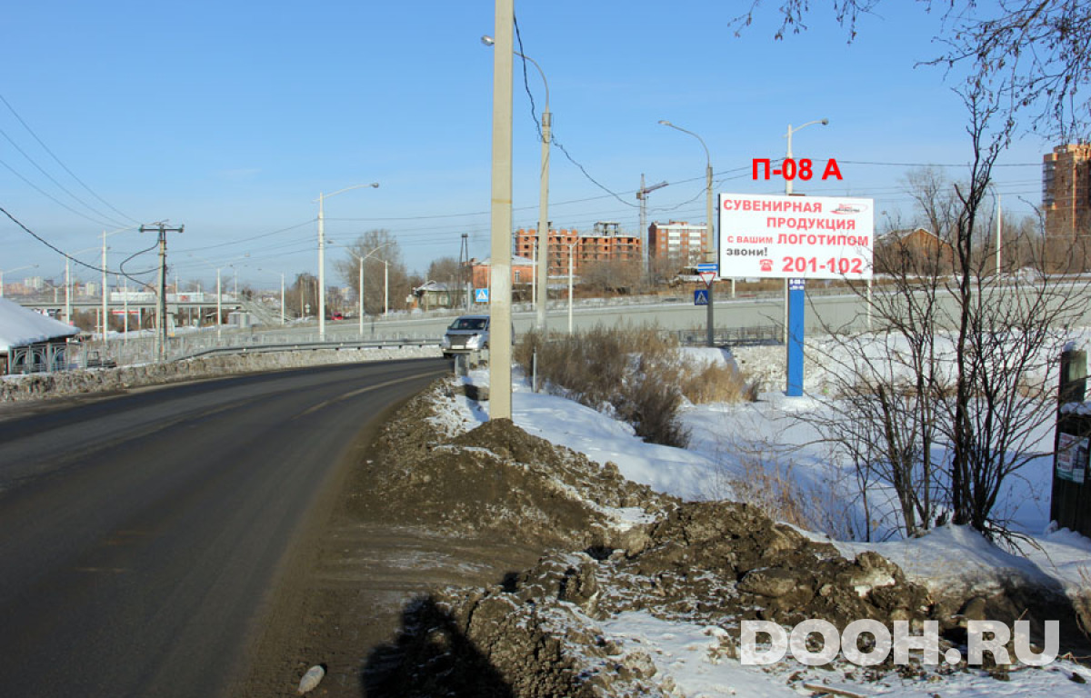 GID П-08А