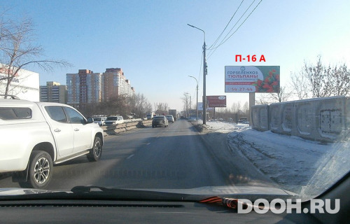 GID: П-16А