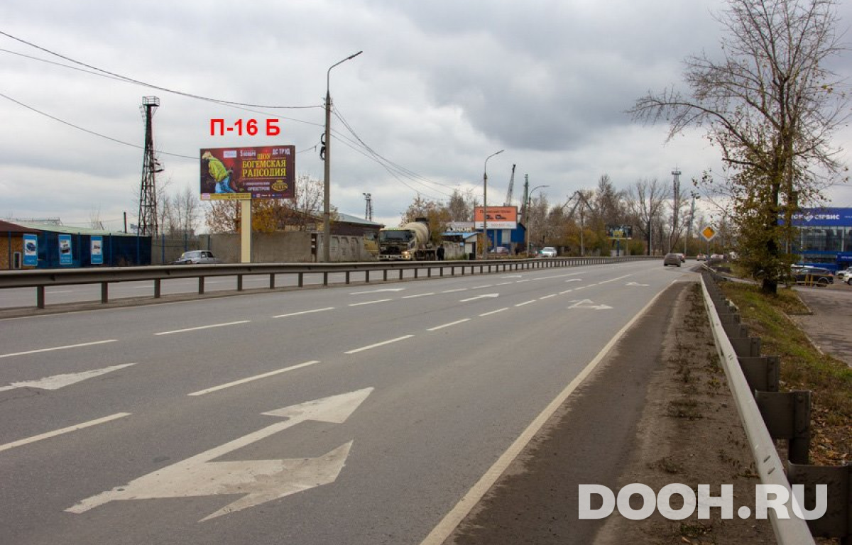 GID П-16Б